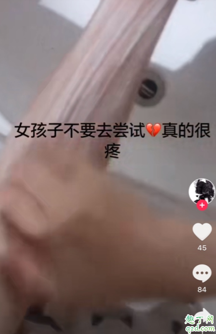 牙膏涂手腕会发烧吗2