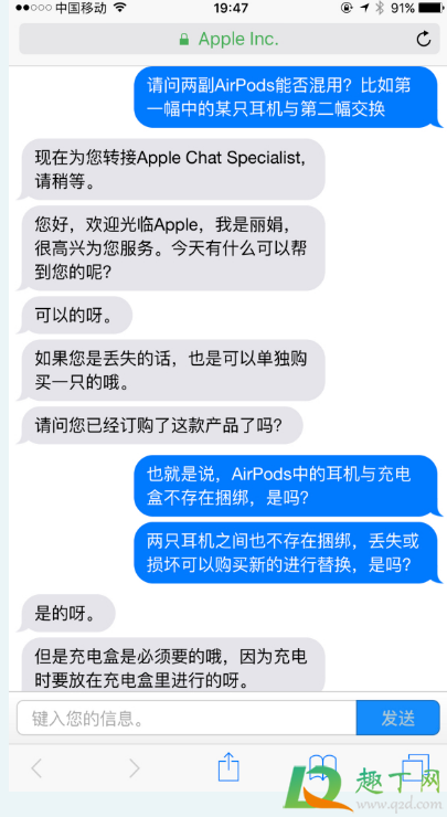 两个差异airpods能凑一对吗2