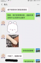 鄂州一家三口事件起始经过