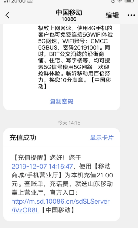 挪动积分清零了还能补回来吗6