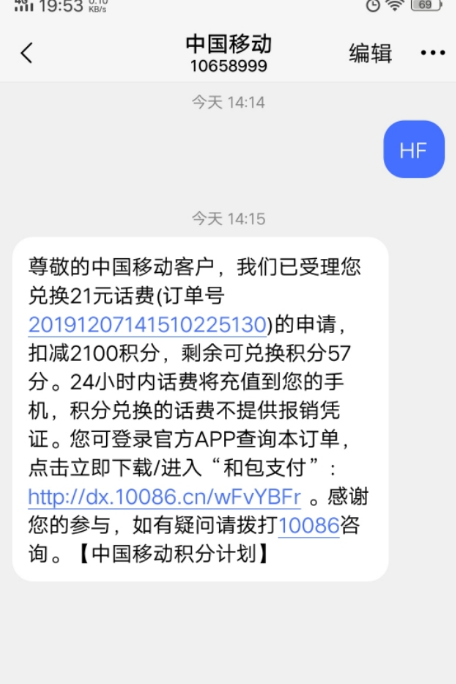 挪动积分清零了还能补回来吗4