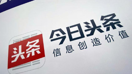 今天头条极速版为什么浏览没有金币3