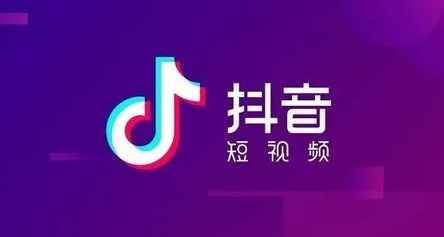 抖音极速版提现到哪里2