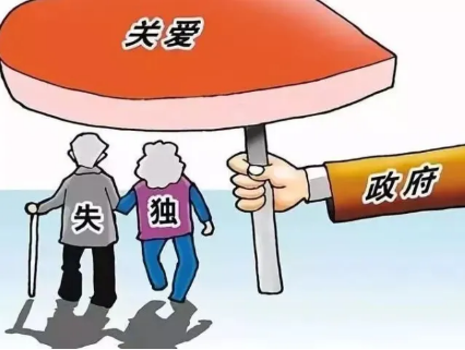 2022年失独家庭有什么报酬3